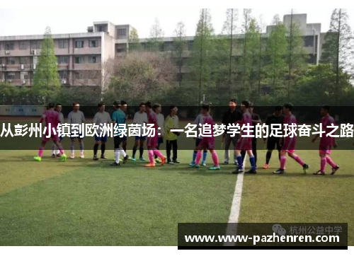 comment-img