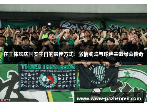 comment-img