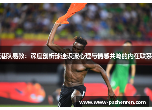 comment-img