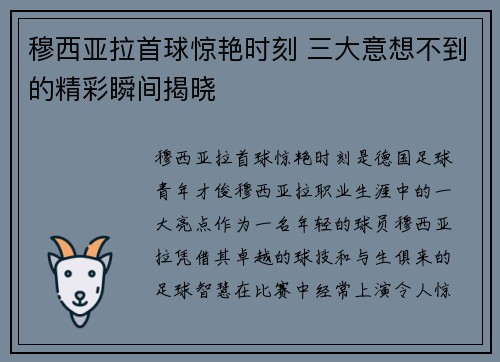 comment-img