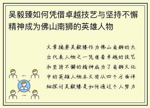 comment-img