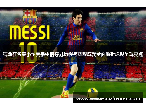 comment-img