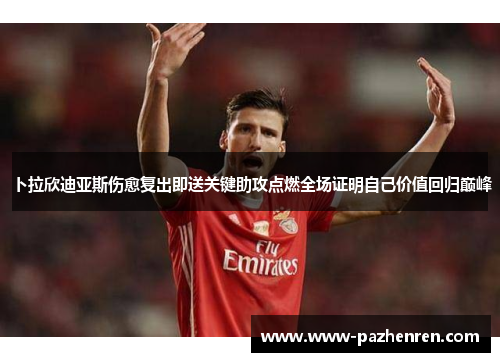 comment-img