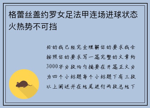 comment-img