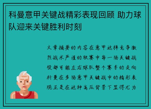 comment-img