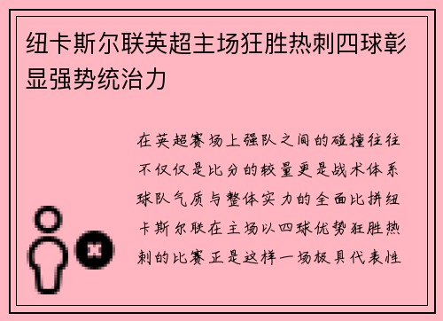 comment-img