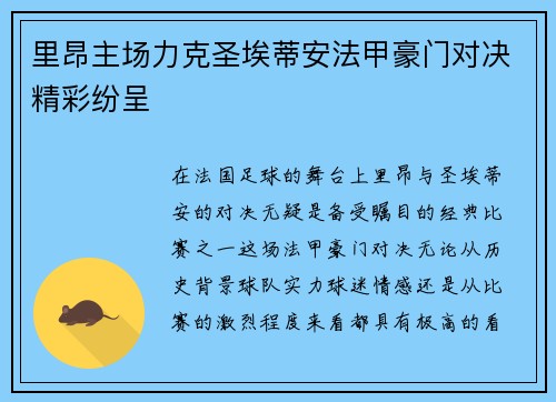 comment-img